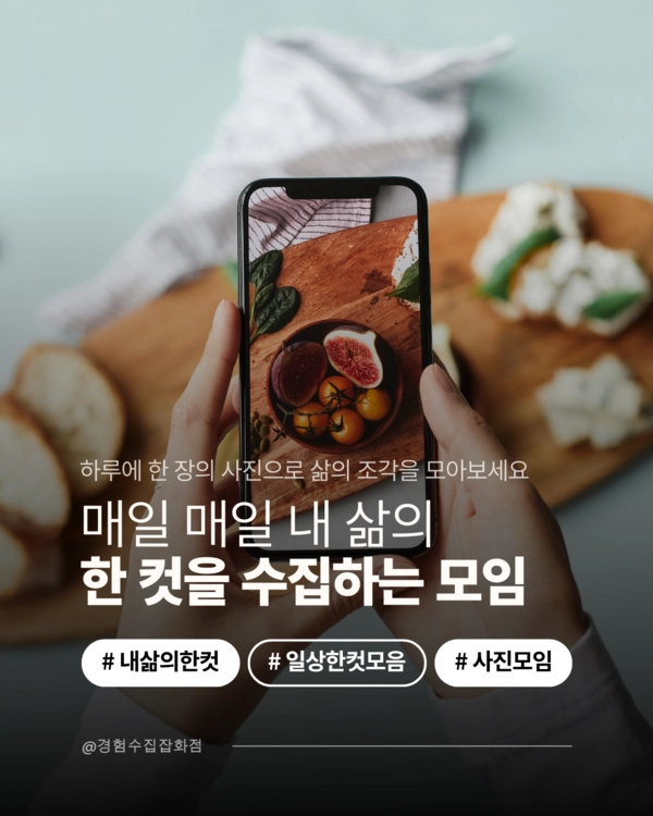 기획전 이미지
