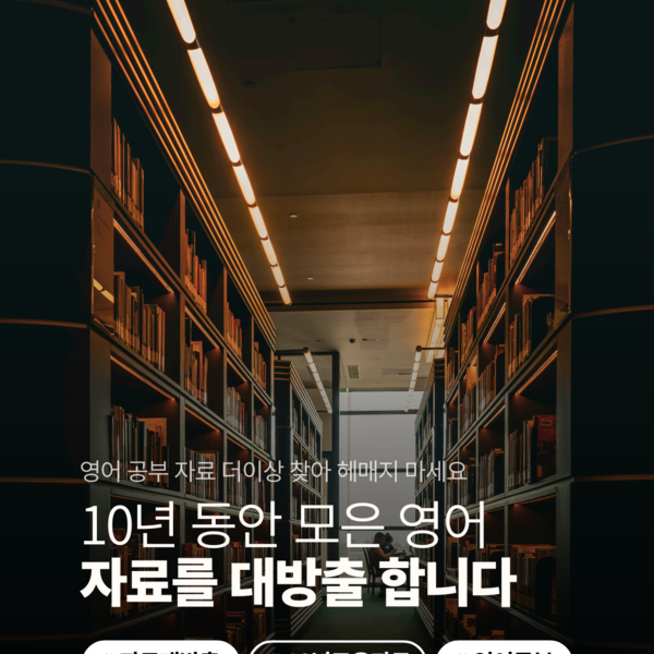 기획전 이미지