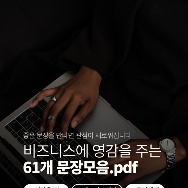 기획전 이미지