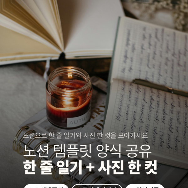 기획전 이미지