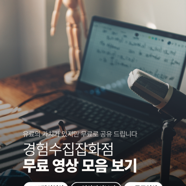 기획전 이미지