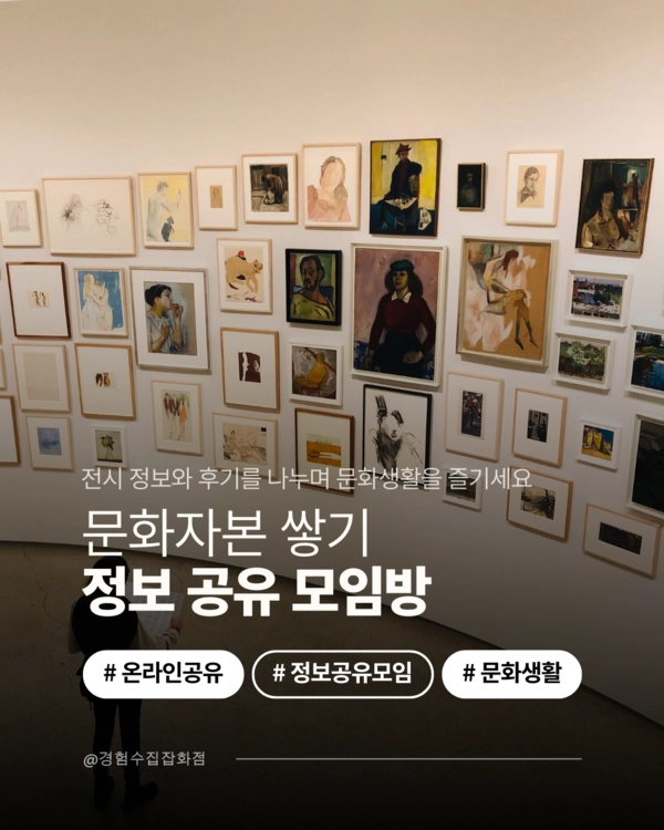 기획전 이미지