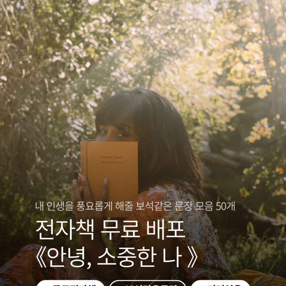 기획전 이미지