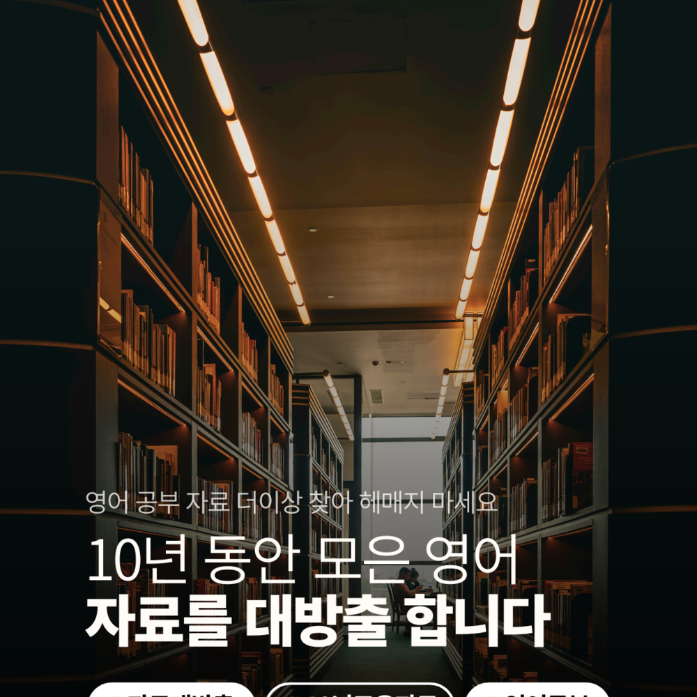 기획전 이미지