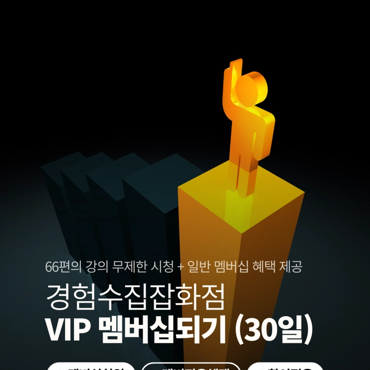 기획전 이미지
