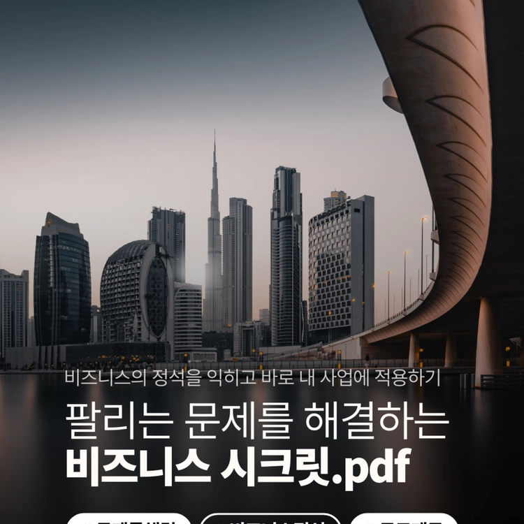 기획전 이미지