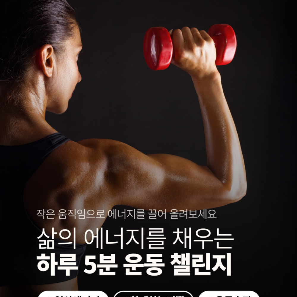 기획전 이미지