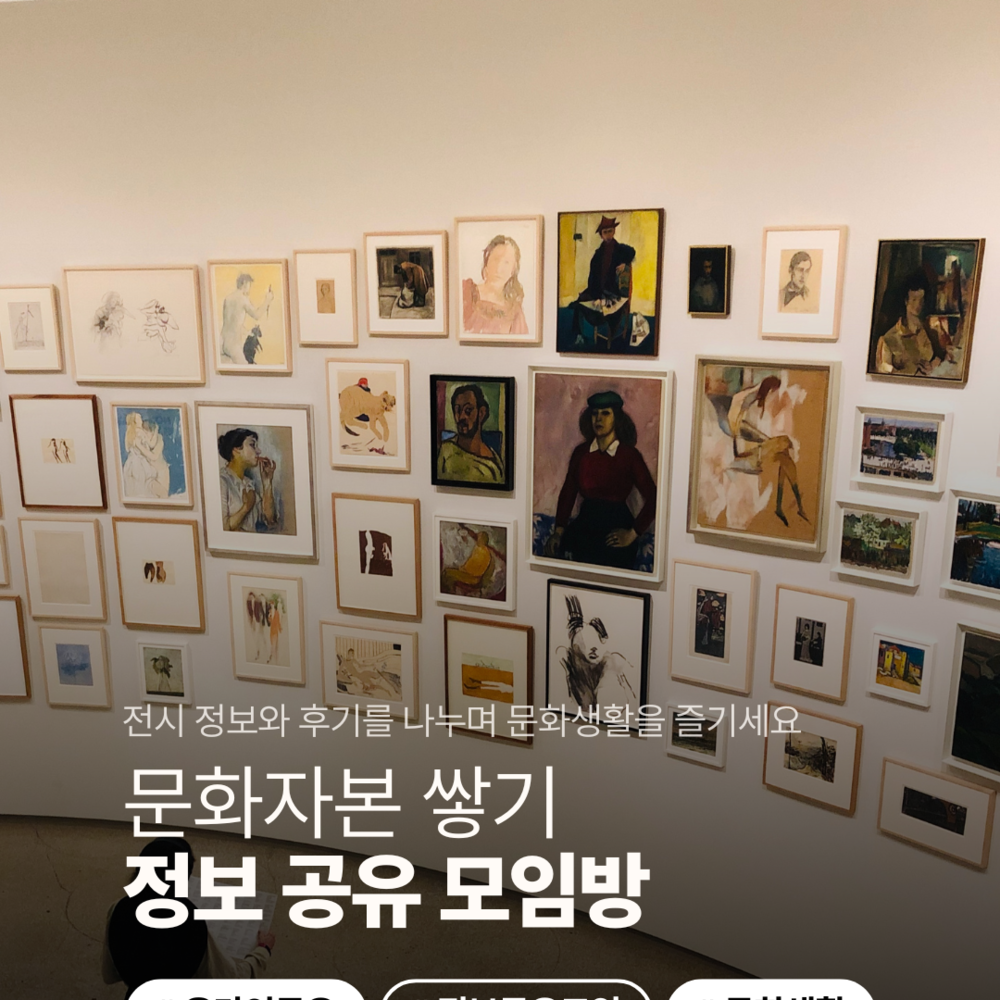 기획전 이미지