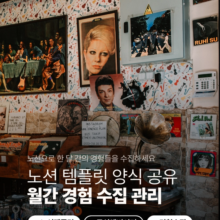 기획전 이미지