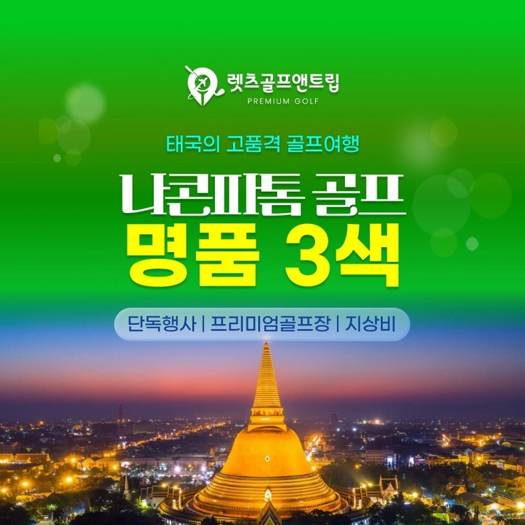 기획전 이미지