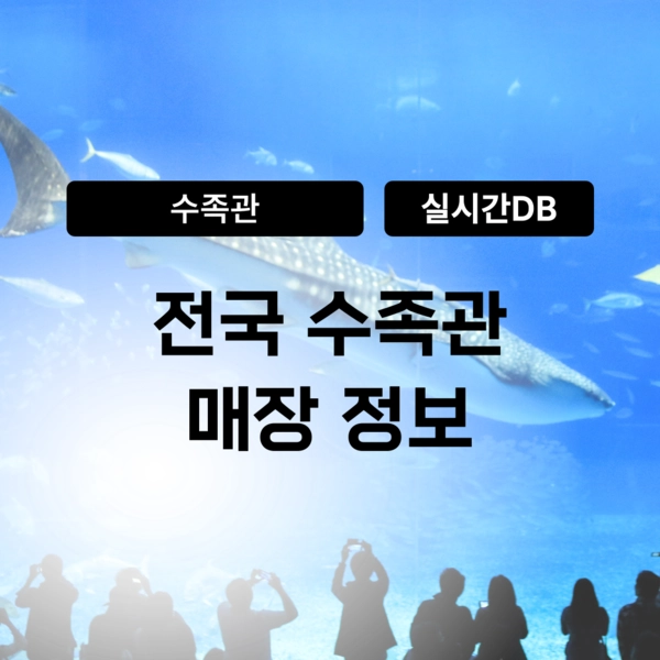 기획전 이미지