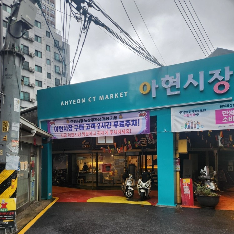 상품 이미지