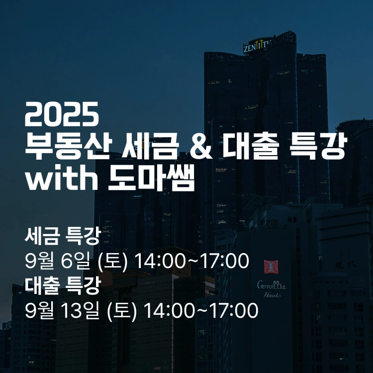 기획전 이미지