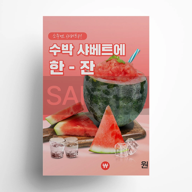 기획전 이미지