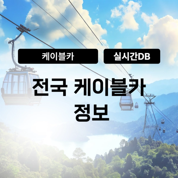 기획전 이미지