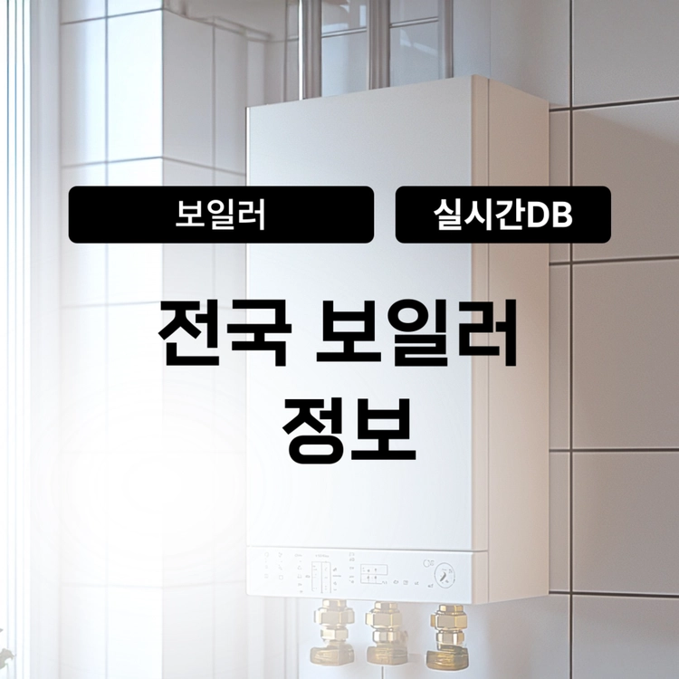 기획전 이미지