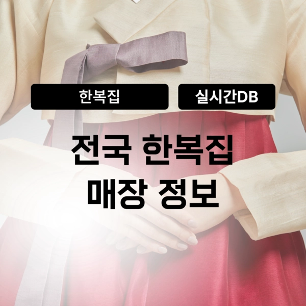 기획전 이미지