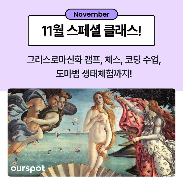 기획전 이미지