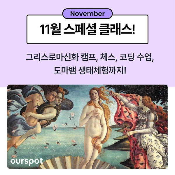 기획전 이미지