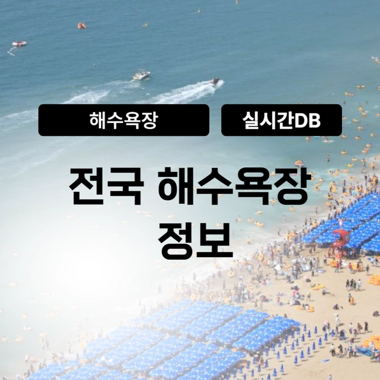 기획전 이미지