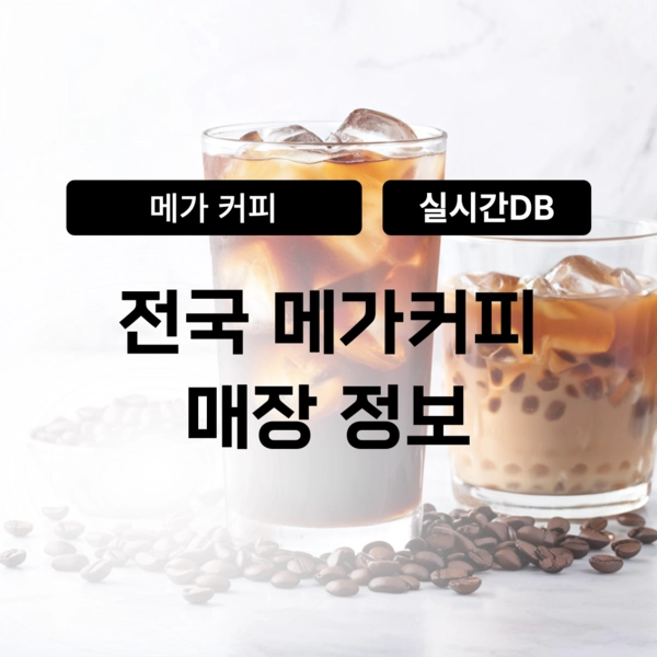 기획전 이미지