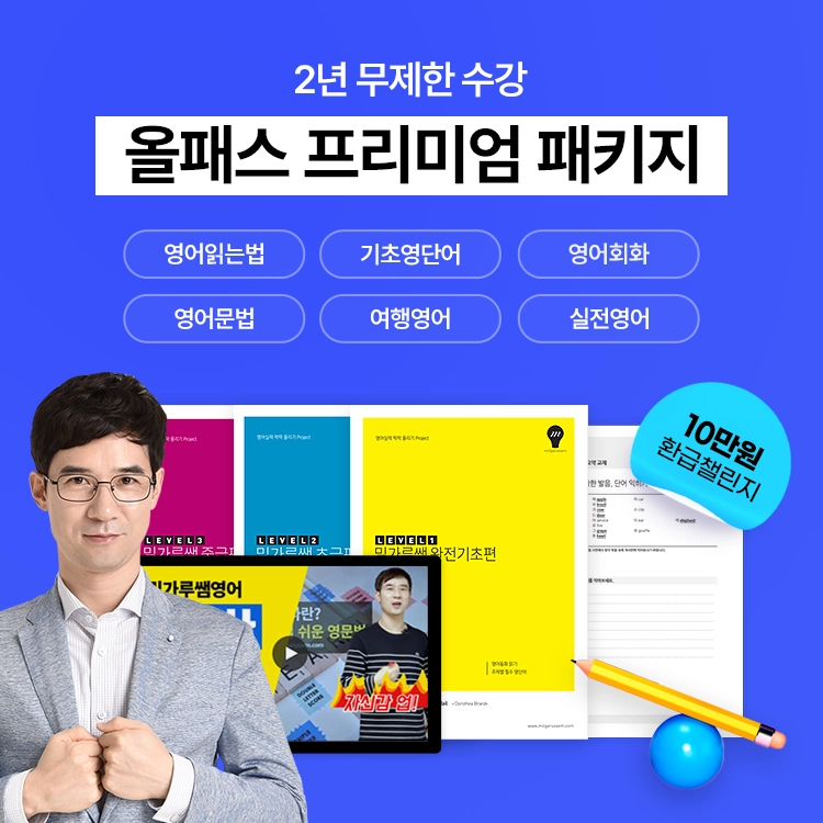 기획전 이미지