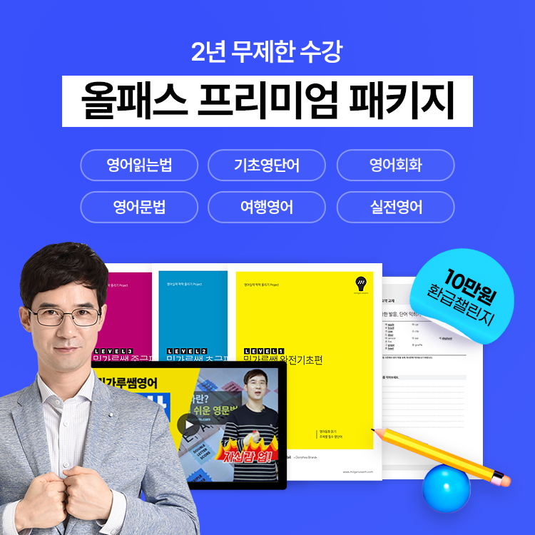 기획전 이미지