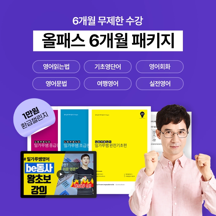 기획전 이미지