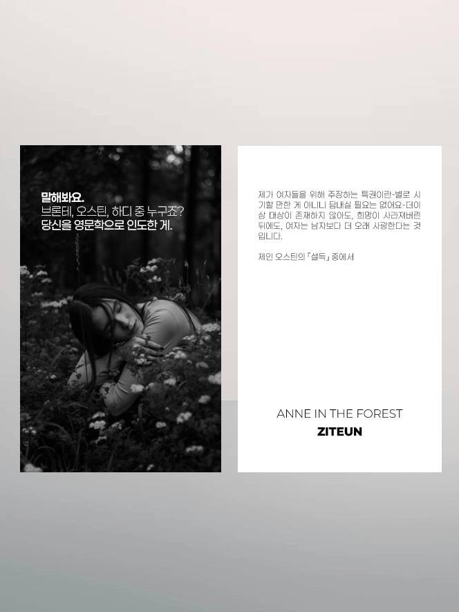 기획전 이미지
