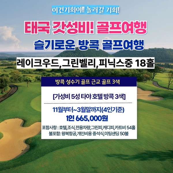 기획전 이미지