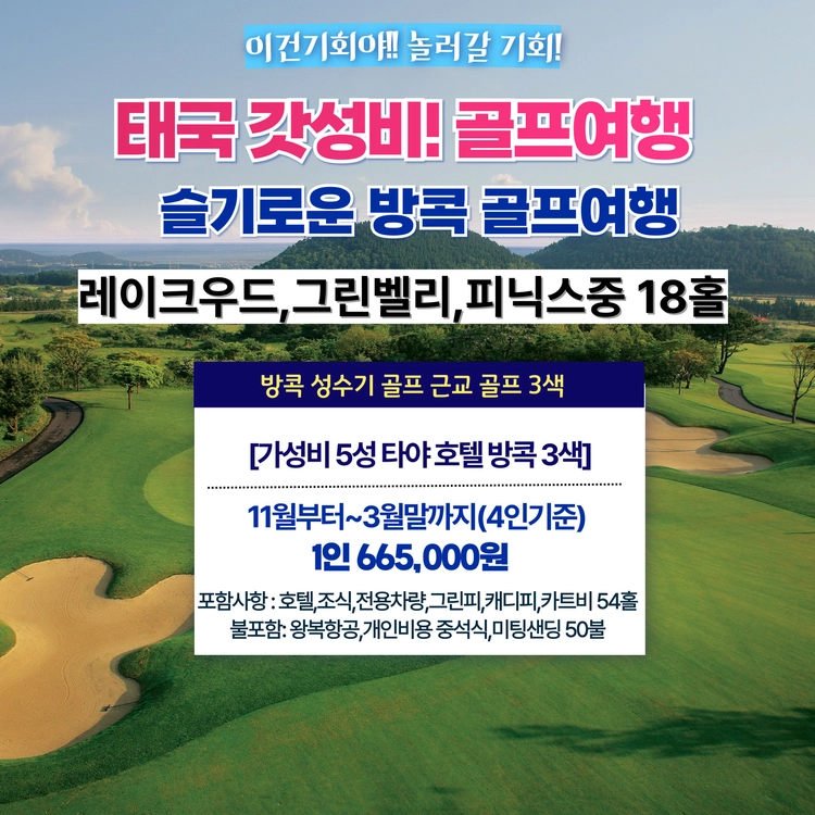 기획전 이미지