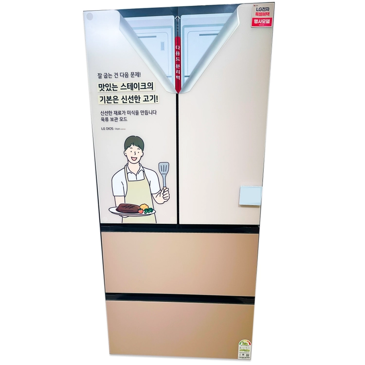 기획전 이미지