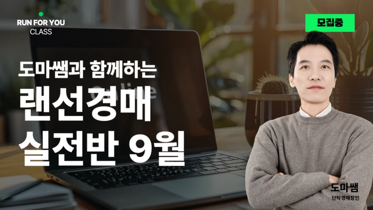 기획전 이미지