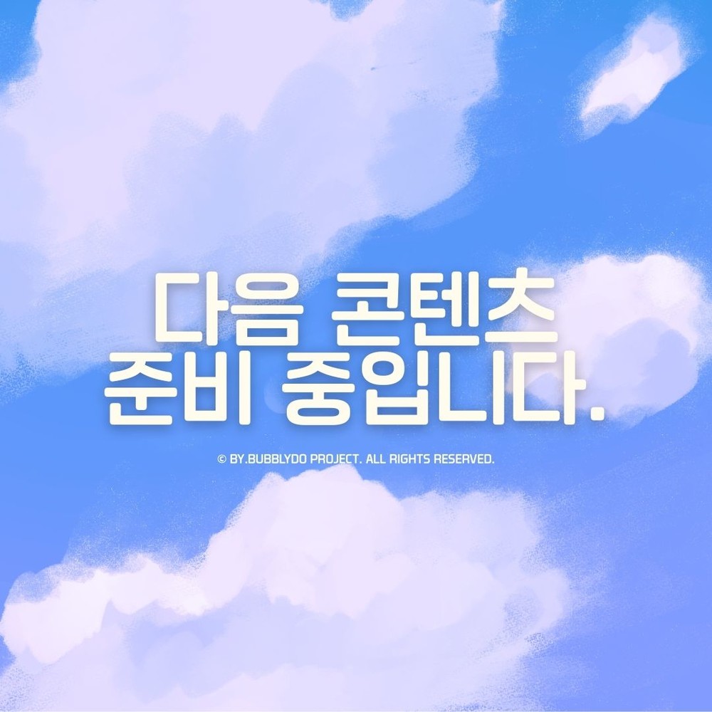 기획전 이미지