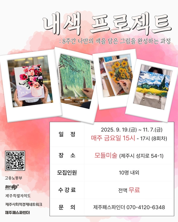 기획전 이미지