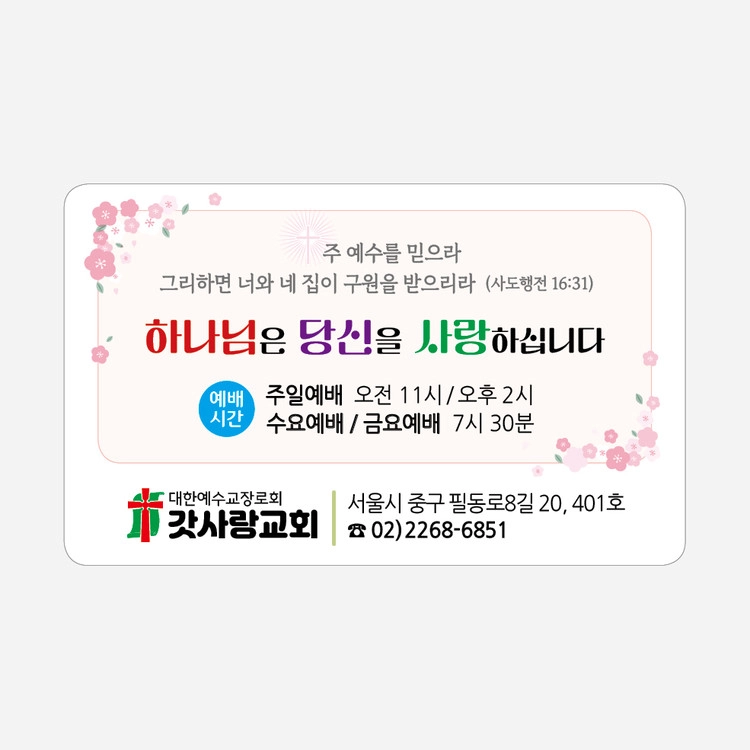 상품 이미지