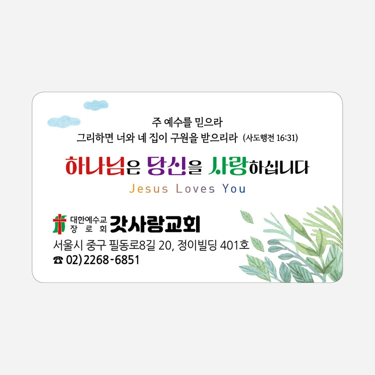 상품 이미지