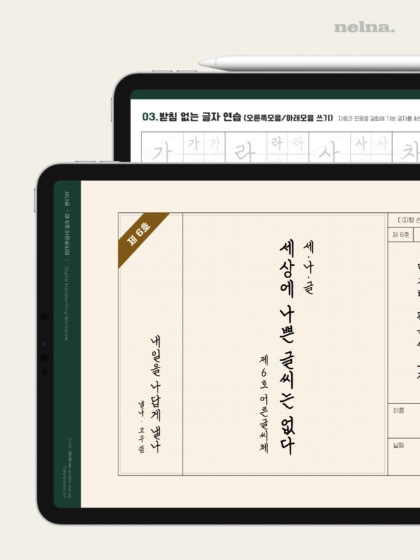 기획전 이미지
