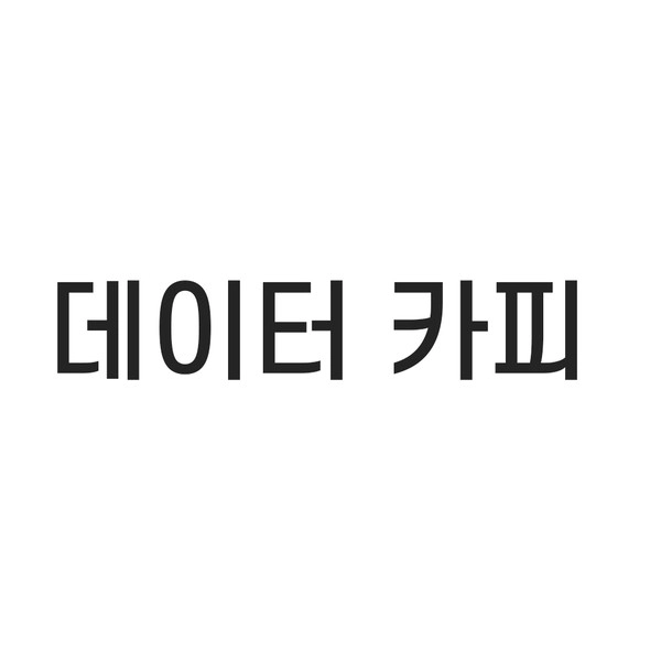 기획전 이미지