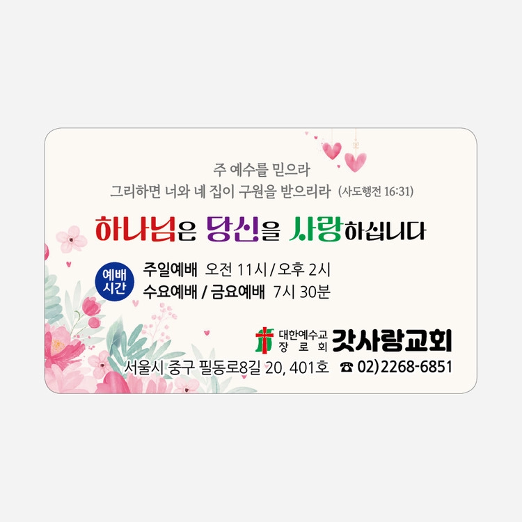 상품 이미지