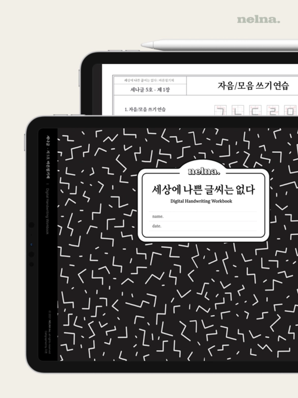 기획전 이미지