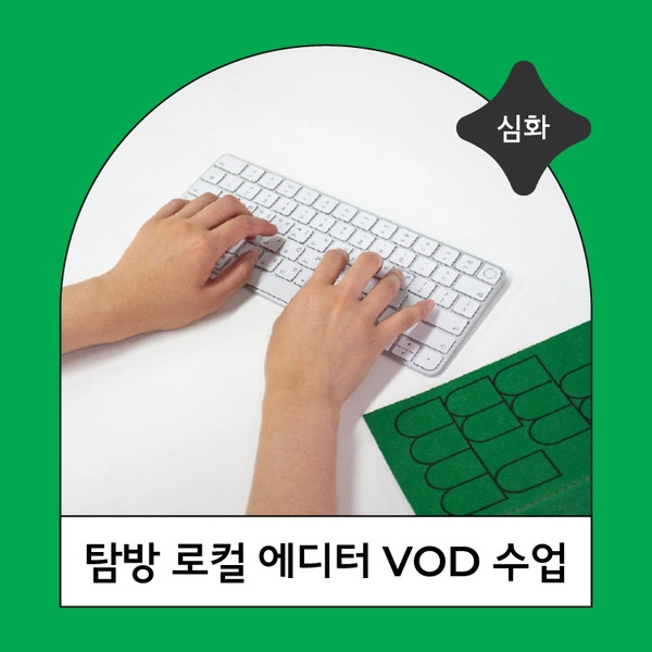 기획전 이미지