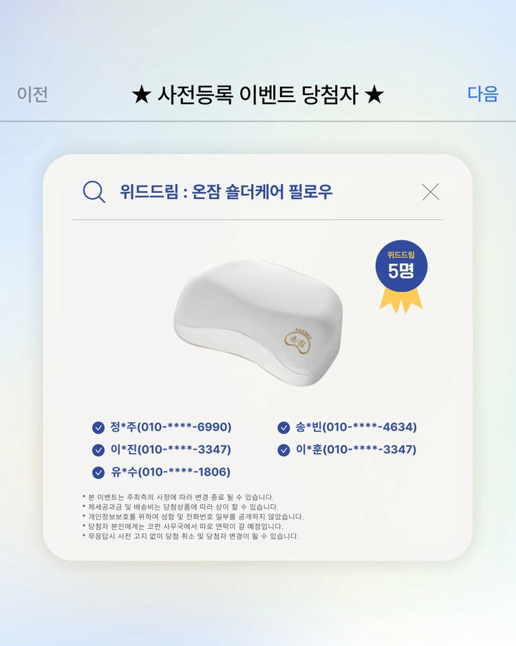 상품 이미지