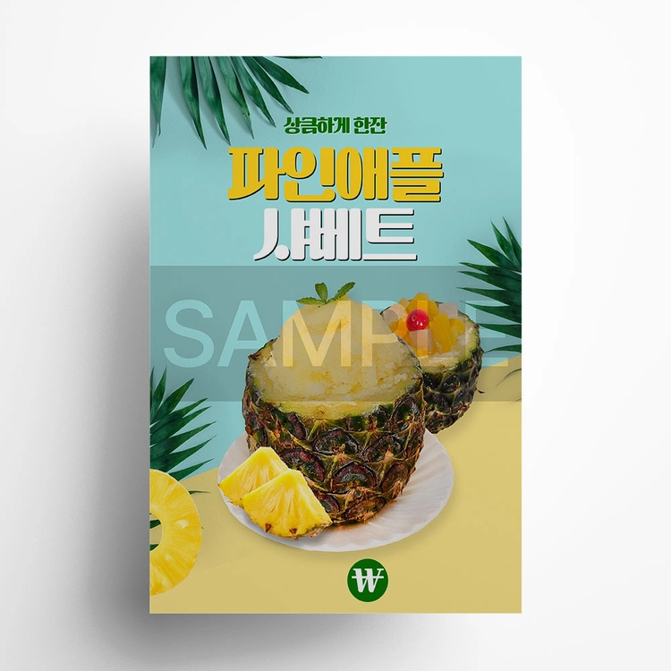 기획전 이미지