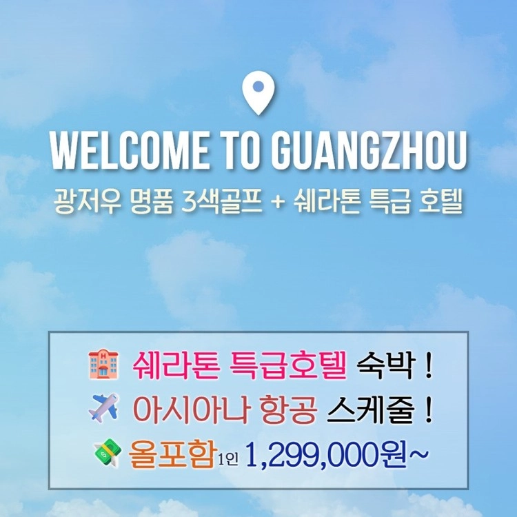 상품 이미지