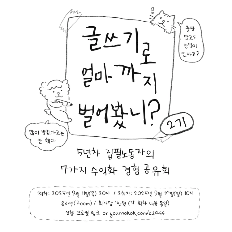 기획전 이미지