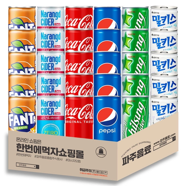 기획전 이미지