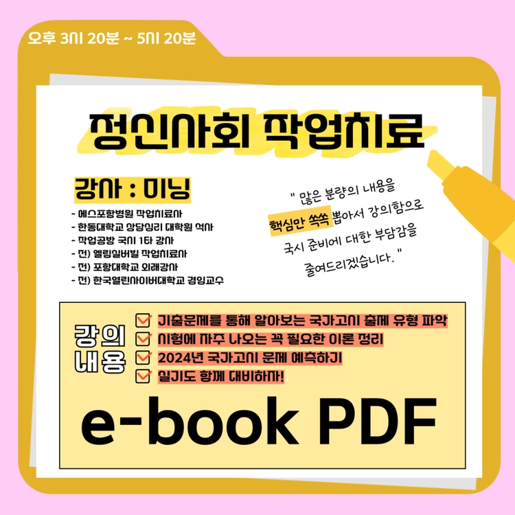 기획전 이미지