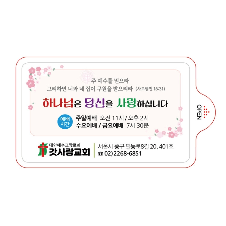 상품 이미지