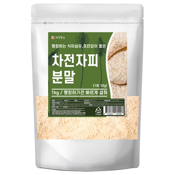 기획전 이미지
